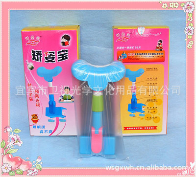 眼保健儀與視力保健技術(shù)開發(fā)在防控近視中的應(yīng)用