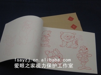 眼保健儀與精細(xì)目力訓(xùn)練描圖冊 阿里巴巴平臺(tái)上的視力健康新選擇