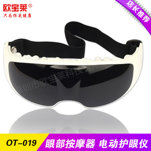 保健眼保健儀市場分析 價(jià)格、供應(yīng)商與技術(shù)開發(fā)趨勢