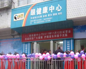 視力保健儀 技術(shù)與市場新機(jī)遇——聚焦太原招商與廣東健瞳公司技術(shù)開發(fā)