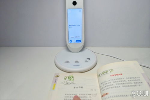 專業(yè)守護視力，科技引導(dǎo)學(xué)習(xí)——解析有道智能學(xué)習(xí)燈的視力保健技術(shù)