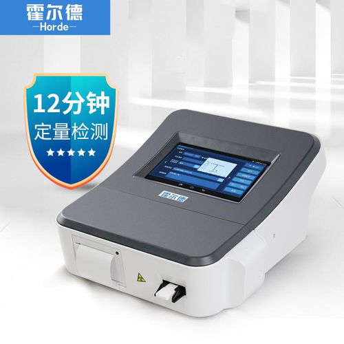 玉米赤霉烯酮快速測定儀與視力保健儀 精準檢測與健康守護的技術革新